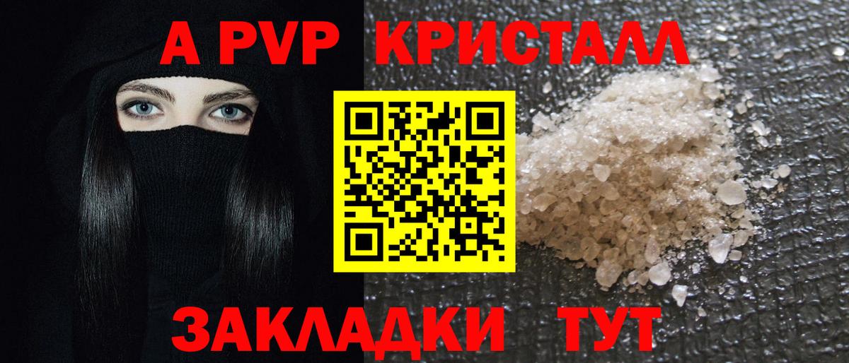 Alfa_PVP СК Узловая