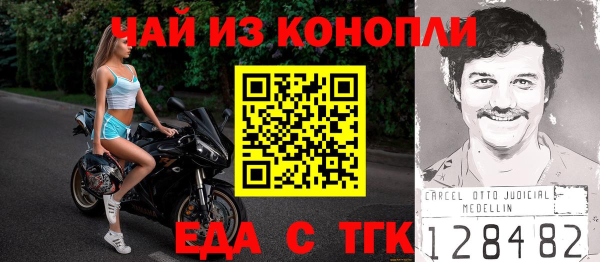 Узловая  Canna-Cookies марихуана  Вход с VPN 