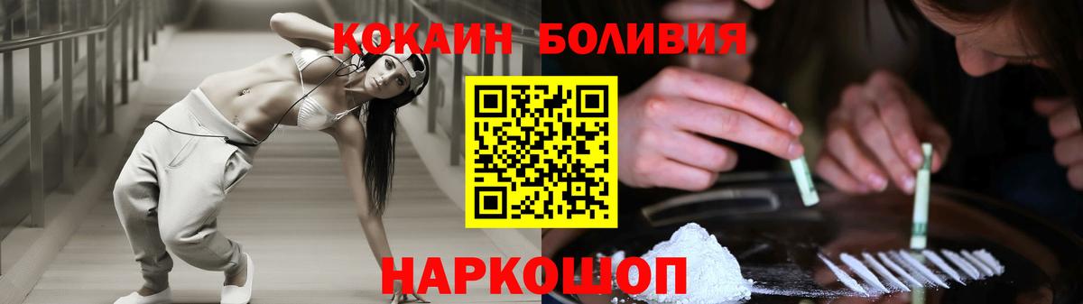 Cocaine 98% Узловая