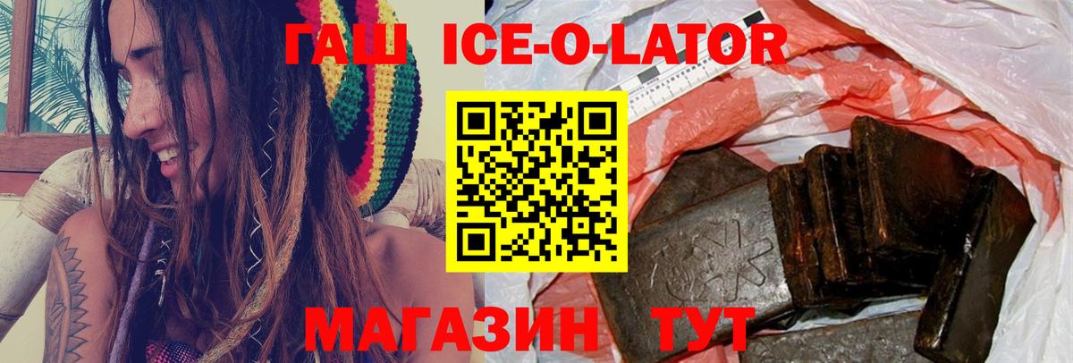 ГАШ индика сатива  Вход с VPN  Гашиш  ГАШИШ AMNESIA HAZE  Узловая 