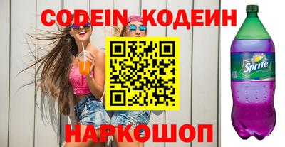 apvp Новозыбков