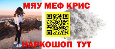 ПСИЛОЦИБИНОВЫЕ ГРИБЫ Наро-Фоминск