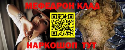 ПСИЛОЦИБИНОВЫЕ ГРИБЫ Наро-Фоминск