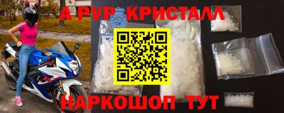 ПСИЛОЦИБИНОВЫЕ ГРИБЫ Наро-Фоминск