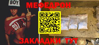 мескалин Нальчик