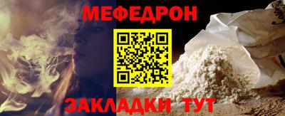 COCAINE Новокубанск