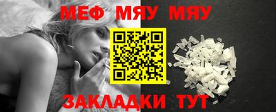 мескалин Нальчик