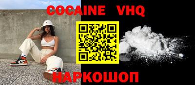 ПСИЛОЦИБИНОВЫЕ ГРИБЫ Наро-Фоминск