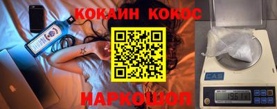 мескалин Нальчик