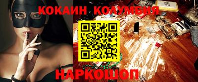 apvp Новозыбков