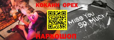 мескалин Нарткала