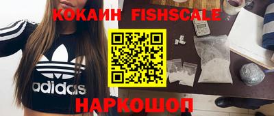 apvp Новозыбков