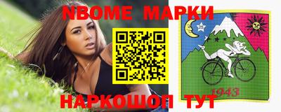 apvp Новозыбков