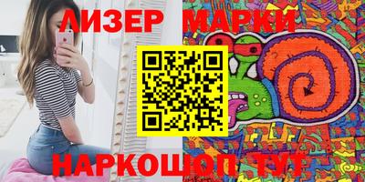 apvp Новозыбков