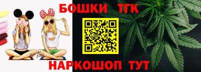 мяу мяу кристалл Новодвинск