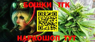 мяу мяу кристалл Новодвинск