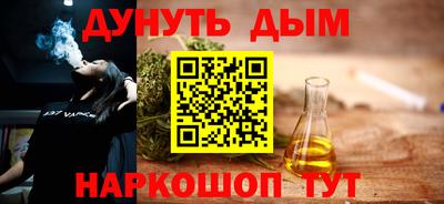 мяу мяу кристалл Новодвинск