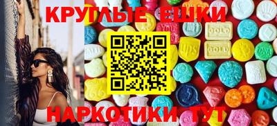 мескалин Нальчик