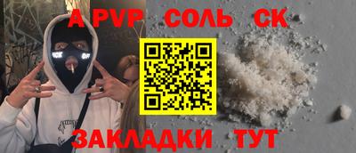 ПСИЛОЦИБИНОВЫЕ ГРИБЫ Наро-Фоминск