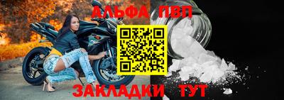 мяу мяу кристалл Новодвинск