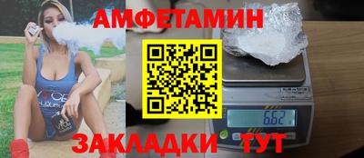 COCAINE Новокубанск