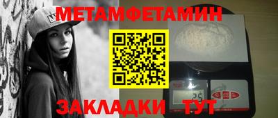 apvp Новозыбков