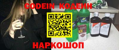 мескалин Нарткала