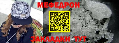 COCAINE Новокубанск