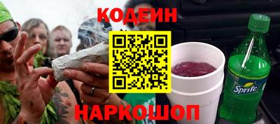 ПСИЛОЦИБИНОВЫЕ ГРИБЫ Наро-Фоминск