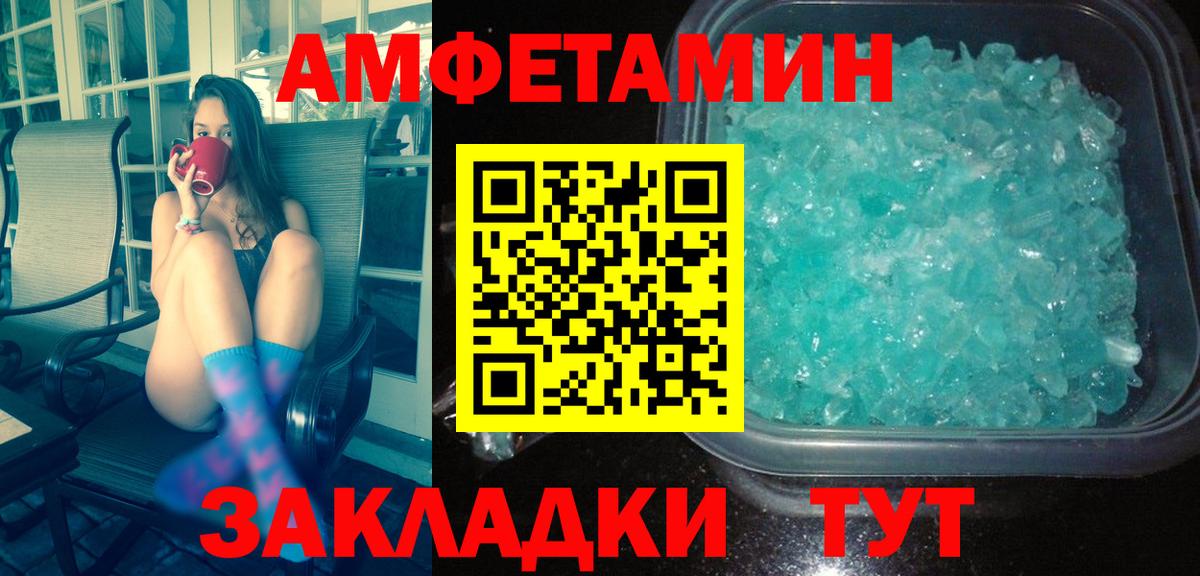 МЕТАМФЕТАМИН винт Узловая