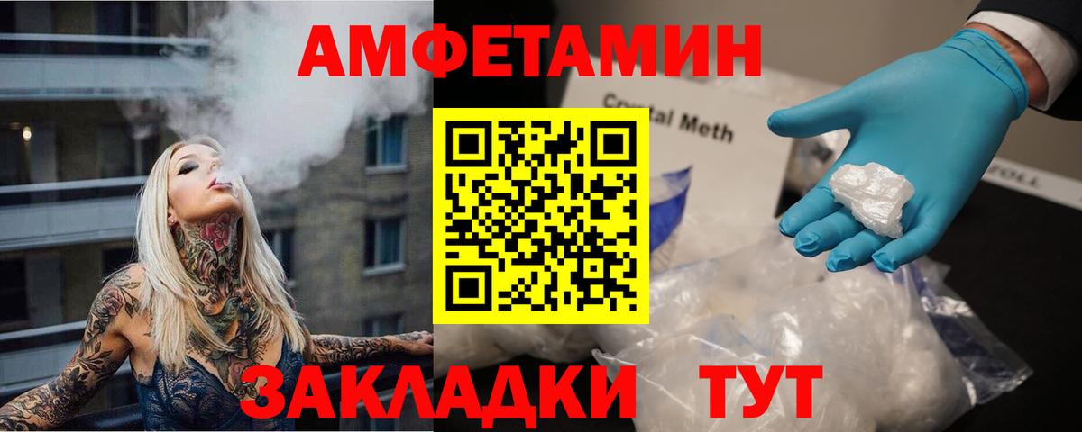A-PVP Узловая