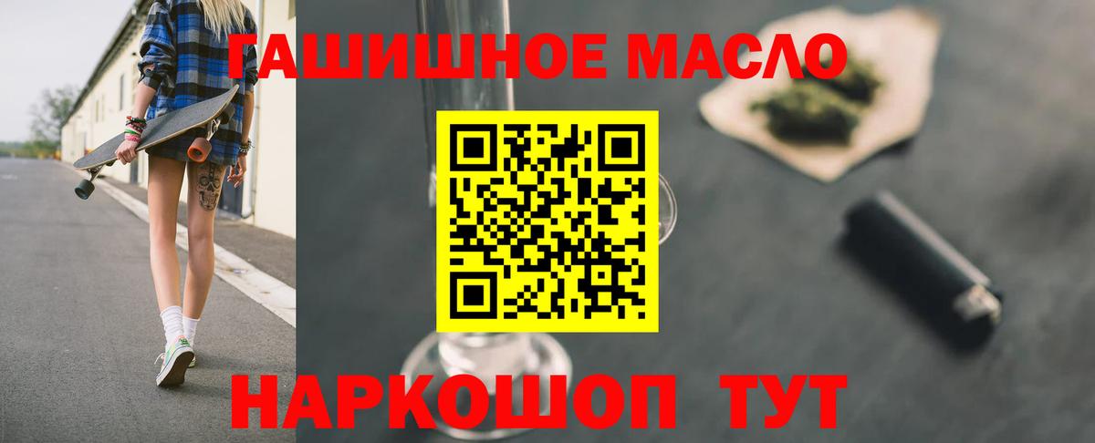 ТГК концентрат Узловая