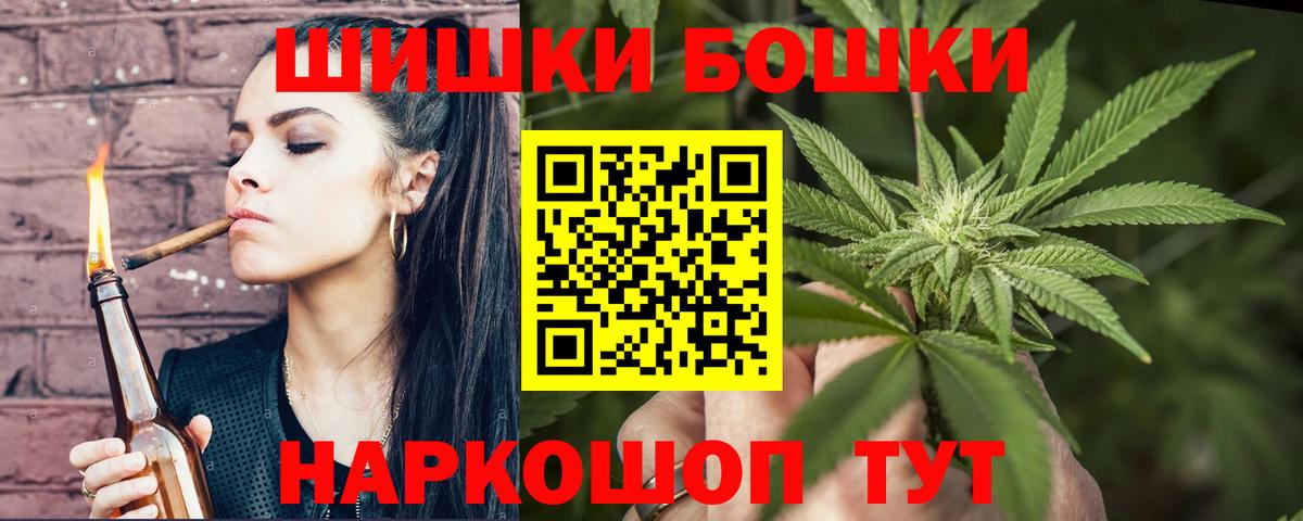 Бошки Шишки ГИДРОПОН  Бошки марихуана индика  Вход с VPN  Бошки марихуана марихуана  Узловая 