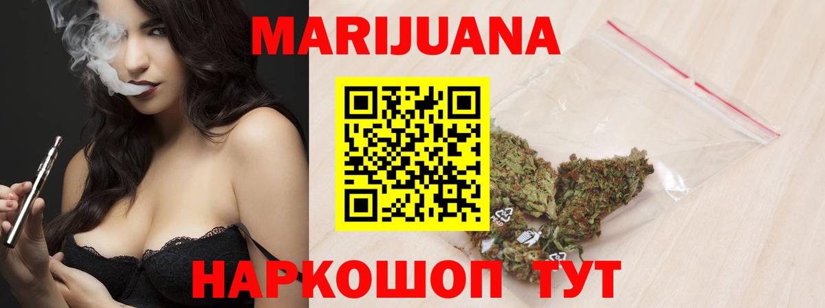 Бошки Шишки SATIVA & INDICA Узловая